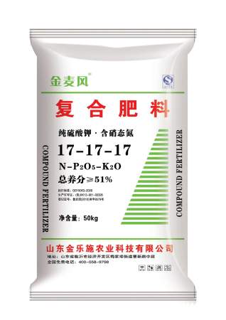 金麦风复合肥含量51